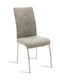 Ariadne Dining Room Fabric Chair Grey 43x63x96cm