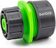 GeHock HJ1234 Σύνδεσμος Σωλήνων Ποτίσματος 1/2" - 3/4"
