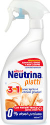 Exent Neutrina Течен Средство За Измиване На Съдове Дезинфектант 500ml