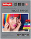 Active Jet Premium Photo Glossy Photo Paper A4 (21x30) 200gr/m² for Printers Inkjet 20 Sheets