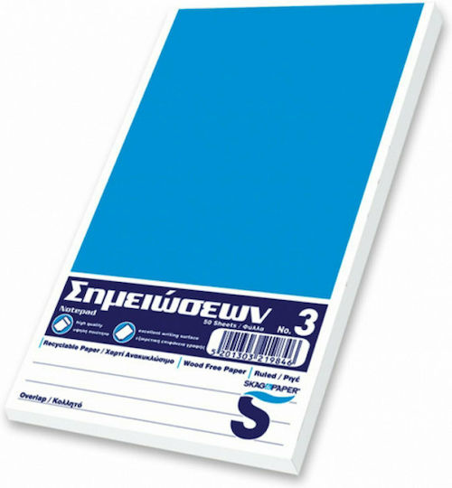 Skag Νο 3 Μπλοκ Σημειώσεων 50 Φύλλων Ριγέ