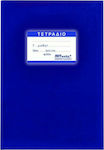 Justnote Notebooks Ruled B5 60 Sheets Blue 10pcs