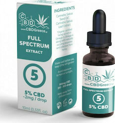CBDGreece Full Spectrum Extract Oil with 5% CBD 10ml