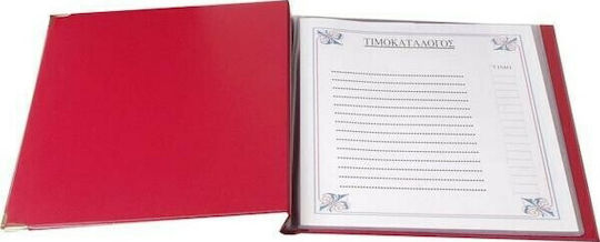 Exas Paper Държач за Менюта в Бордо Цвят 29.7x21 см SD С-126