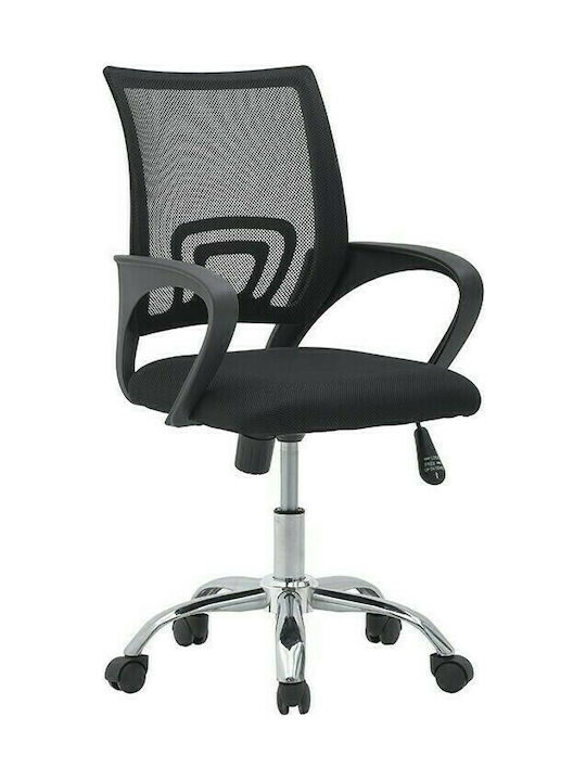 Office Chair with Fixed Arms Μαύρο Click