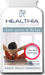 Healthia Anti-Stress & Relax 510mg 90 κάψουλες Healthia Anti-Stress & Relax 510mg 90 κάψουλες