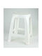 Plastic Outdoor Stool White 37x37x47cm