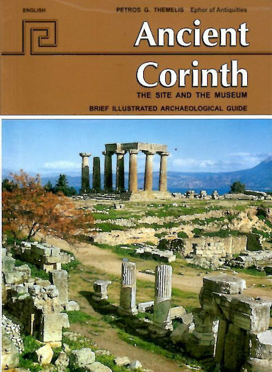 Ancient Corinth: The site and the museum