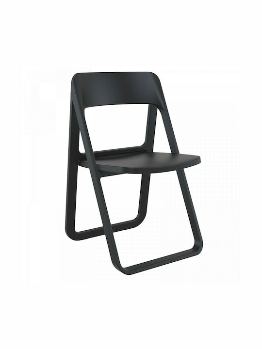 Καρέκλα Εξωτερικού Χώρου Πολυπροπυλενίου Dream Black 48x52x82εκ.