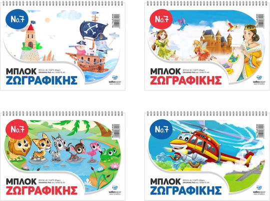 Salko Paper Μπλοκ Ζωγραφικής 8120 8120 No 7 21x29cm 40 Φύλλα (Διάφορα Σχέδια) A4 21x29.7cm 40 Φύλλα 8120 (Διάφορα Σχέδια)