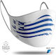 Sagg Unisex Μάσκα Προστασίας Greece Flag 1τμχ