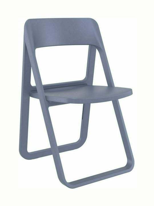Καρέκλα Εξωτερικού Χώρου Πολυπροπυλενίου Dream Dark Grey 48x52x82εκ.