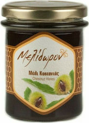 Μελίδωρον Honey Chestnut 250gr