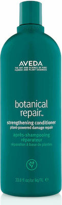 Aveda Botanical Repair Conditioner Reconstruction/Nourishment for All Hair Types 1000ml