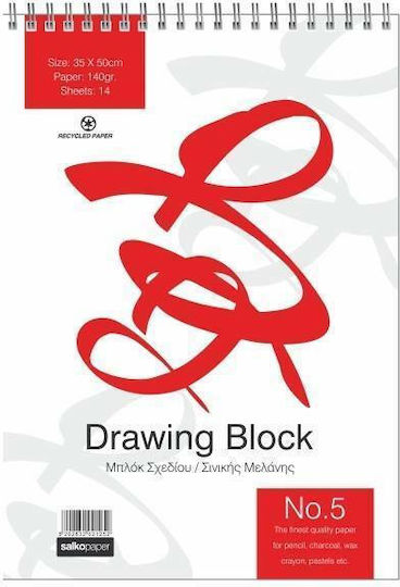 Salko Paper Μπλοκ Σχεδίου 35x50cm Νο 5 140gr 14 Φύλλα (Διάφορα Σχέδια) No5 35x50cm