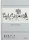 Comix Sketch Pad B5 17.5x25cm 100g 40 Sheets