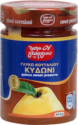 Παπαγεωργίου Spoon Sweet Quince 450gr