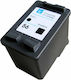 Raduga Inkjet Printer Compatible Ink HP 56XL 22ml Black