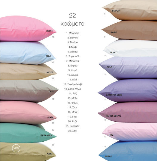 Borea Solid Pillowcase Set Haki 22 50x70cm.