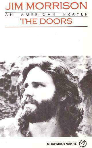 Jim Morrison: The Doors Jim Morrison: The Doors