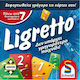 Schmidt Spiele Board Game Ligretto Blue for 2-4 Players 8+ Years ΚΑ113803 (EL)