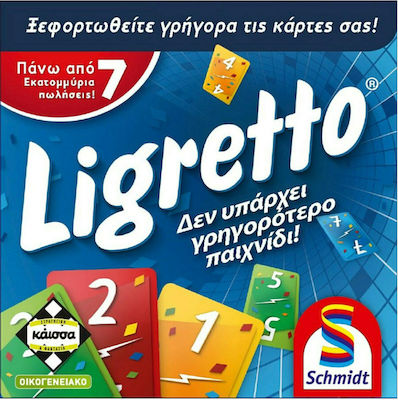 Schmidt Spiele Board Game Ligretto Blue for 2-4 Players 8+ Years ΚΑ113803 (EL)