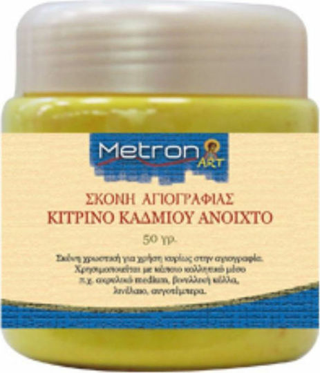 Metron Σκόνη Αγιογραφίας Σκόνη Αγιογραφίας Ζωγραφικής 50gr 1τμχ