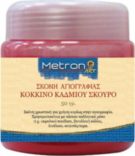 Metron Iconography Powder Hagiography Powder Painting 50gr 1pcs
