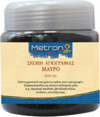 Metron Σκόνη Αγιογραφίας Μαύρο 100gr