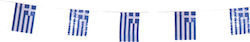 Next Σημαιάκια 14εκ. 6m Next Σημαιάκια 14εκ. 6m