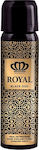 Feral Αρωματικό Σπρέι Αυτοκινήτου Royal Collection Black Oud 70ml