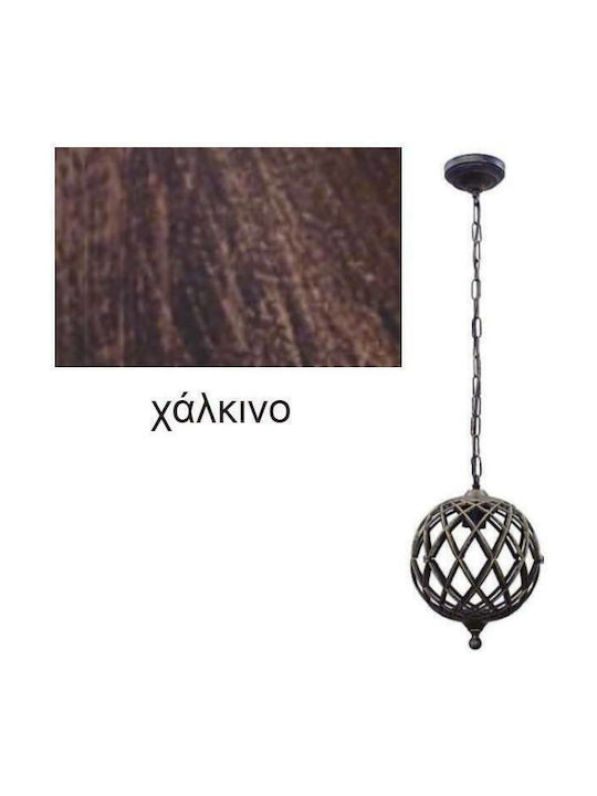 Heronia LP-530Κ Chain Κρεμαστό Φωτιστικό Οροφής Εξωτερικού Χώρου σε Χάλκινο Χρώμα 11-0204