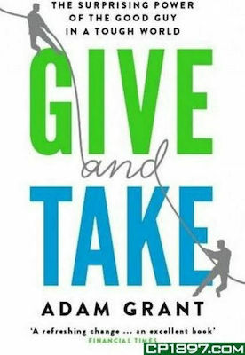 Give and Take