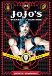 JoJo's Bizarre Adventure: Part 2--Battle Tendency, Vol. 4 : 4