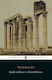 GUIDE TO GREECE VOL.1 PB