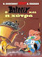 Αστερίξ, Issue 13 - Asterix and the Kryta
