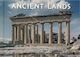 ANCIENT LANDS ΠΑΡΘΕΝΩΝΑΣ-ΔΙΓΛΩΣΣΟ