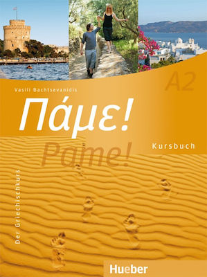 ΠΑΜΕ A2 KURSBUCH