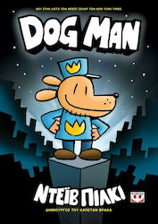 Dog Man 1
