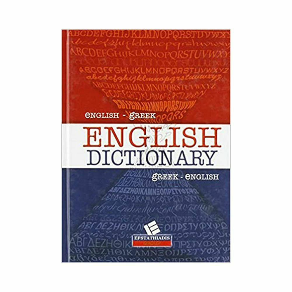 English Dictionary, EnglishGreek GreekEnglish Skroutz.gr