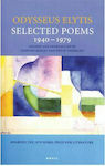 Selected Poems 1940 1979
