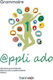 APPLI ADO 1 GRAMMAIRE