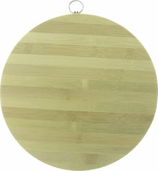 Viosarp Round Wooden Chopping Board Beige 30x30cm