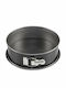 Kaiser Non-stick Aluminum Cake Baking Pan with Removable Bottom Inspiration 24x24cm