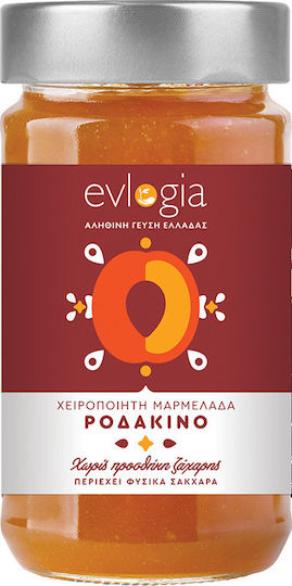 Evlogia True Taste of Greece Handmade Peach Jam No Sugar Added 280gr