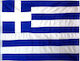 Flag of Greece Cotton with Metal Rings 100x70cm