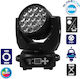GloboStar Φωτορυθμικό Wash LED DMX με Ρομποτική Κεφαλή Helios Hawkeye RGBW