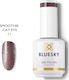 Bluesky Smoothie Ημιμόνιμο Βερνίκι Νυχιών Cat Eye 11 Cat Eye 15ml