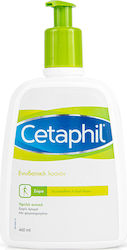 Cetaphil Feuchtigkeitsspendende Lotion Körper für empfindliche Haut 460ml