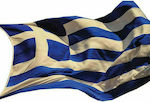 Флаг на Гърция Полиестер с пръстени 150x90см